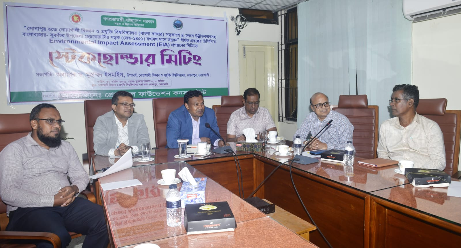 সোনাপুর হতে নোবিপ্রবি (বাংলাবাজার) সড়কাংশ চার লেনে উন্নীতকরণ বিষয়ে সভা