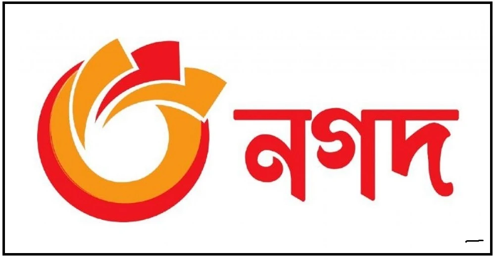 নগদে চাকরির সুযোগ, সপ্তাহে মিলবে ২ দিন ছুটি